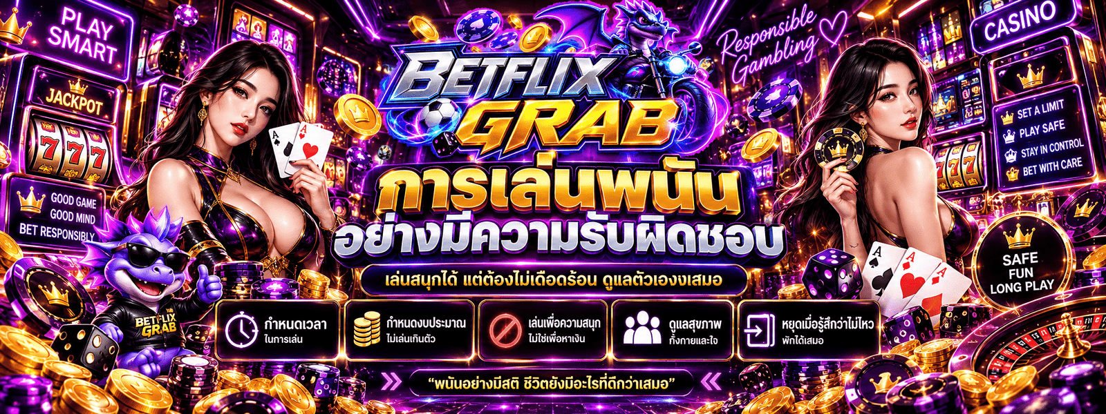 BETFLIXGRAB