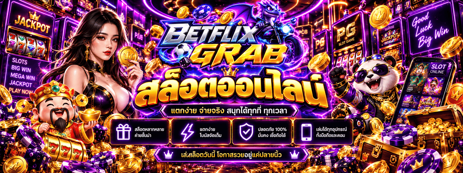 BETFLIXGRAB
