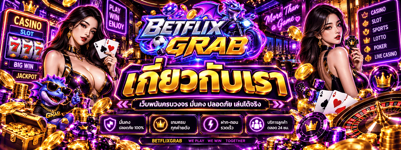 BETFLIXGRAB